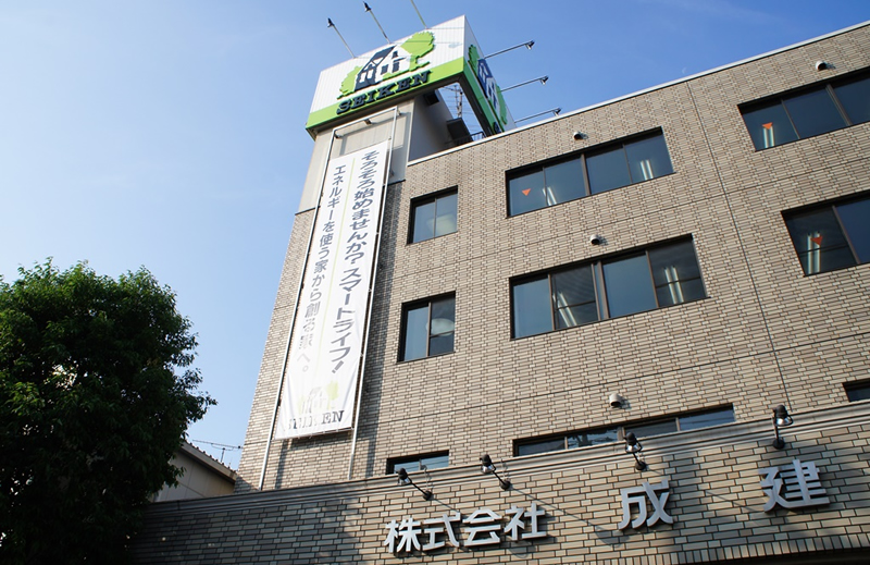 株式会社 成建（本社）画像
