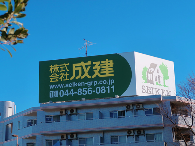 エリアを限定し、地域とともに成長していく画像2