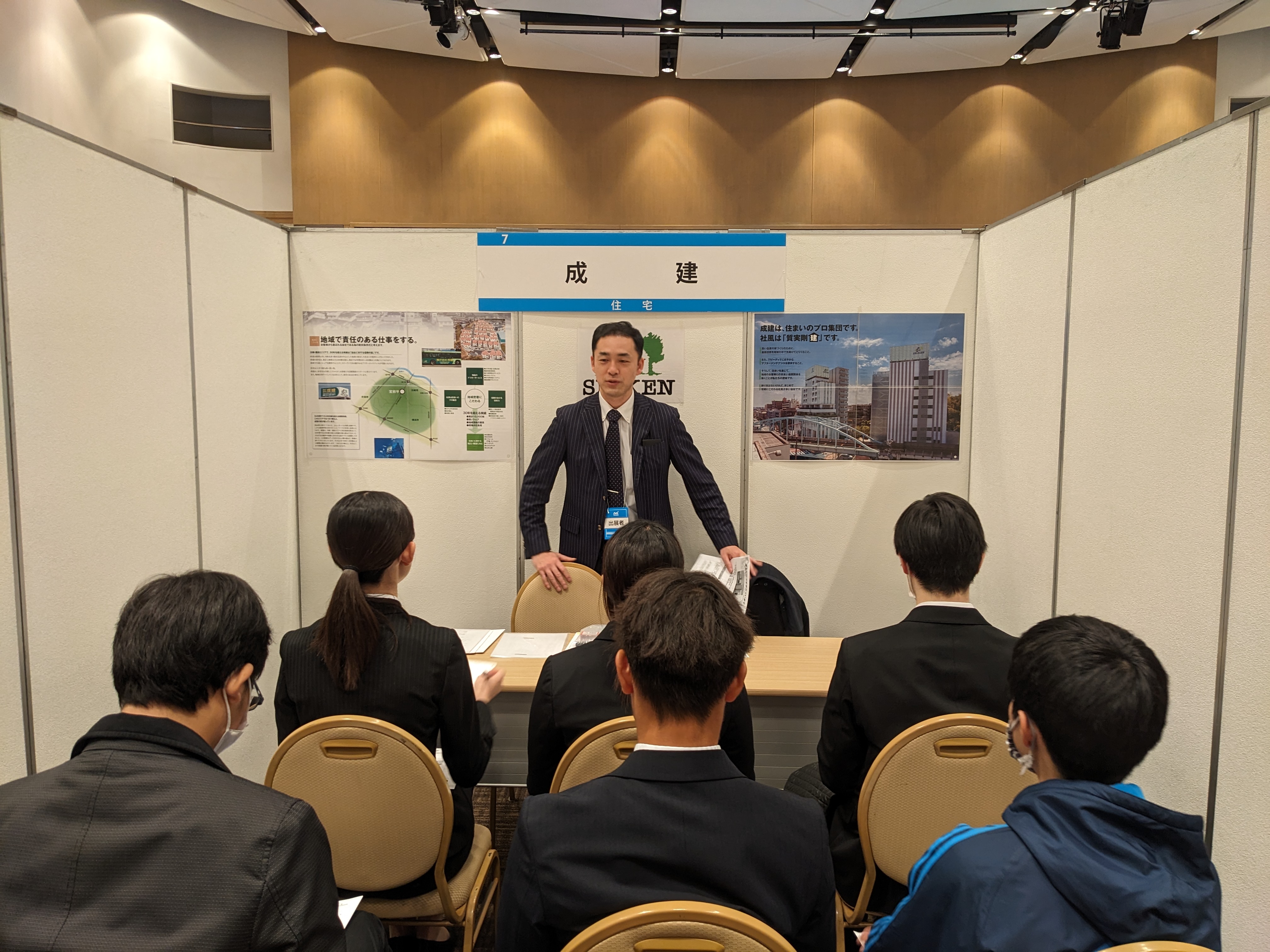 説明会の様子です！